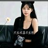汐公子
