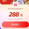 言穗