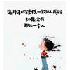 悠悠岁月