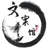 ༺❀ൢ尘༒埃❀ൢ༻