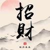 海纳百川