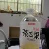 开心果