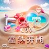 四季之美