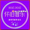 ꧁༄ོꦻ💖梦歌❥💋音乐🎵
