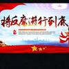 我不是网络乞丐