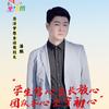大鹏宝爸（30+5早产 2.46斤）