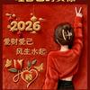 💖ღ余生᭄爱ღ自己᭄ꦿ꯭💖