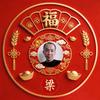 熠熠生辉
