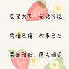 菱菱很哇塞🤩