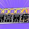 青波