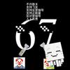 大V·67(支持飞友)(反营销号)