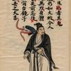 藏阁书