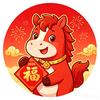 一往无前！