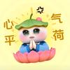 酸酸𝐜ợ㊗️澈清新歌《一样的》爆🔥