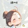 浪漫与晚风
