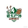 钧泽观山