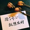 ℒᎭℯ渡𝒻ℯ⃝劫ℯ⃝ℯ