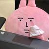 我叫不靠谱