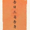 手
