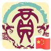 甄轩