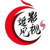 追风影视