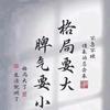 快乐每一天