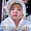 诺诺麻麻