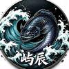 屿辰鱼社
