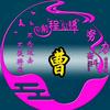 💖ღ微笑᭄向钱ღ᭄ꦿ꯭💖
