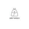 艾稞