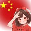 静海连心131