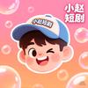 老赵头好物分享