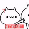 颖味椰冰🧊ᵃᵇ