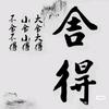豫见桂E