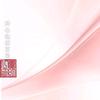 周增咏