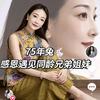 美丽兔🐰75年兔