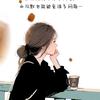 圆瓶（80后养老工作者）