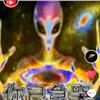外星人👽（三角洲和平精英代言人）67