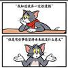 爱追剧的猫