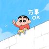 得鹿梦鱼