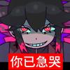 千萧