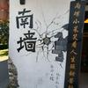 至簡