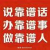 年华永恒