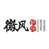 微风短剧