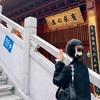 粒粒皆如意