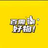 月明爱分享