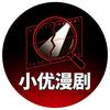 剧里剧外追好剧