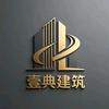 上海壹典-高端外墙☞凯哥☜