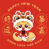 诸君！安好?