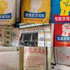 贵州一农农牧发展有限公司   左昱